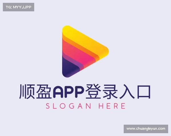 认识顺盈平台登陆